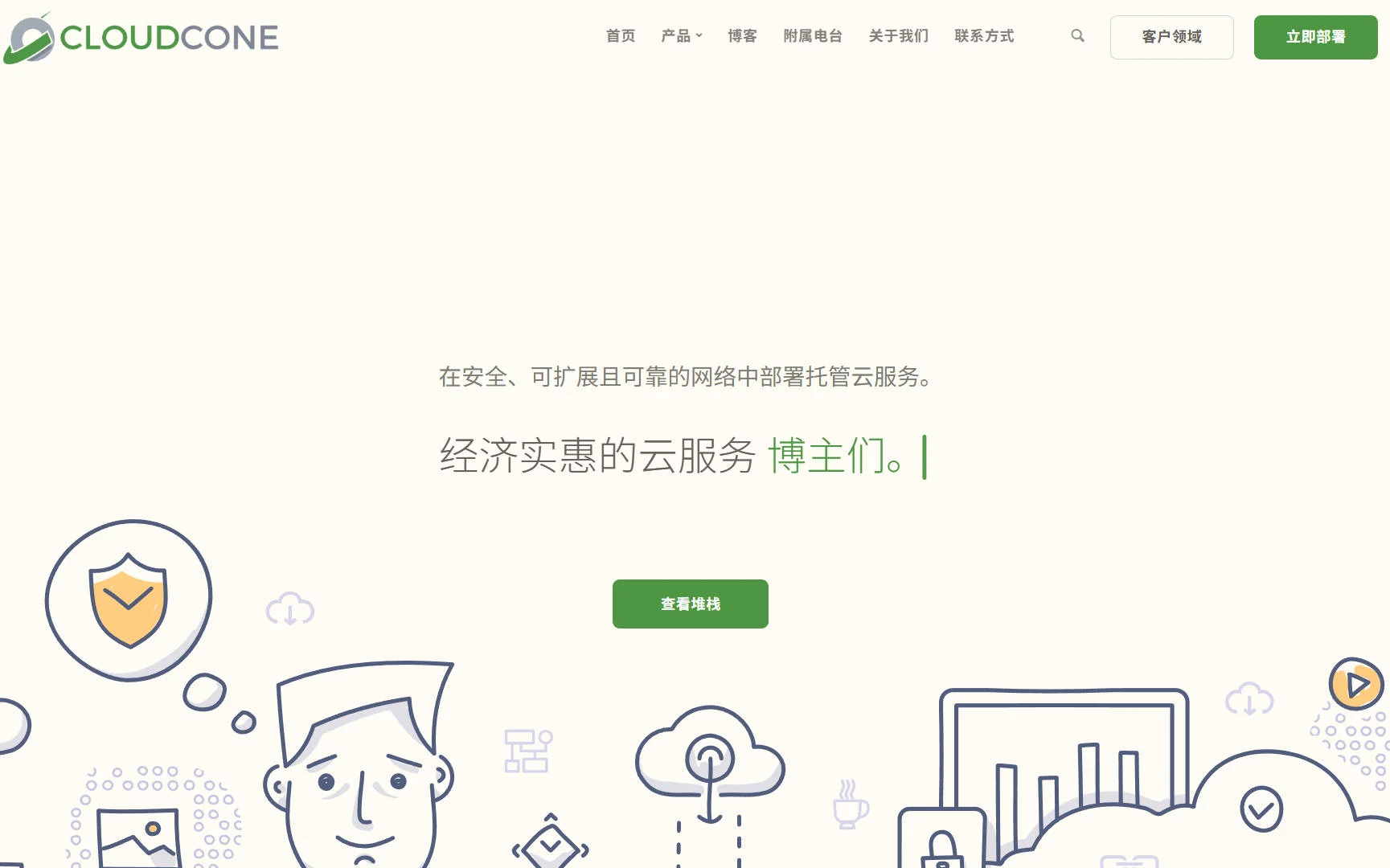 Cloudcone服务器VPS优惠促销活动,长期更新(2026），最低9