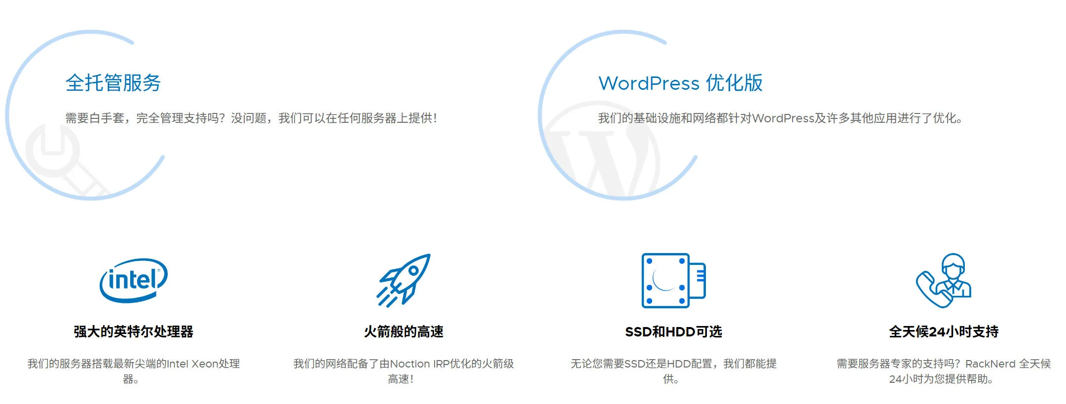 Racknerd服务器VPS优惠促销活动、长期更新（2026），最低10